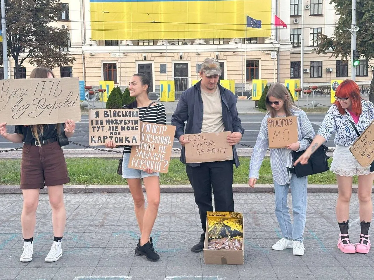 Запоріжжя, 13 серпня