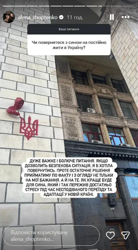 Она пояснила, что вопрос о возвращении для неё является очень сложным.