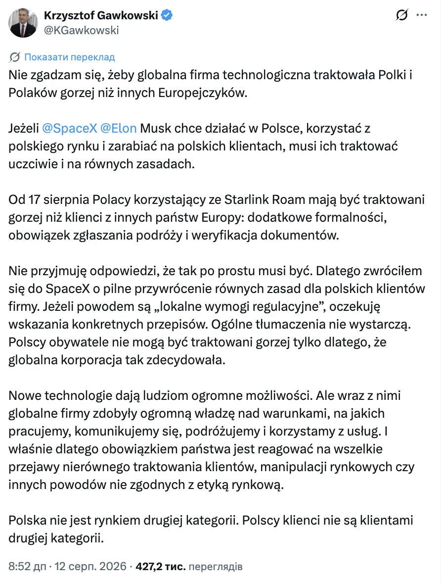 Скриншот допису Кшиштофа Гавковського в Х.
