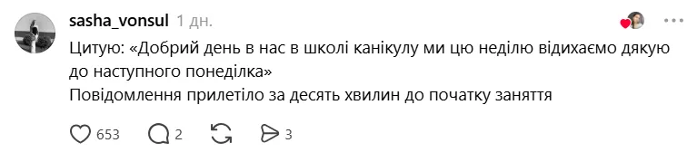 Головне - це своєчасність.