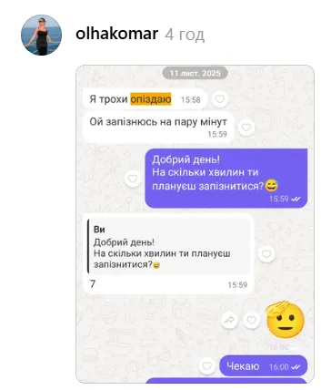 Ученик вирішив продемонструвати словниковий запас і почуття гумору одночасно.