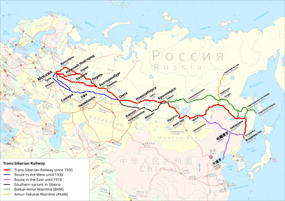 Транссибирская магистраль.