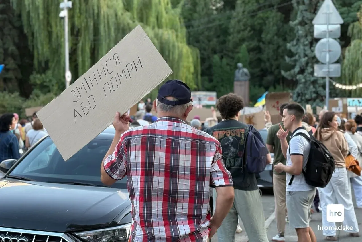 Киев, 14 августа