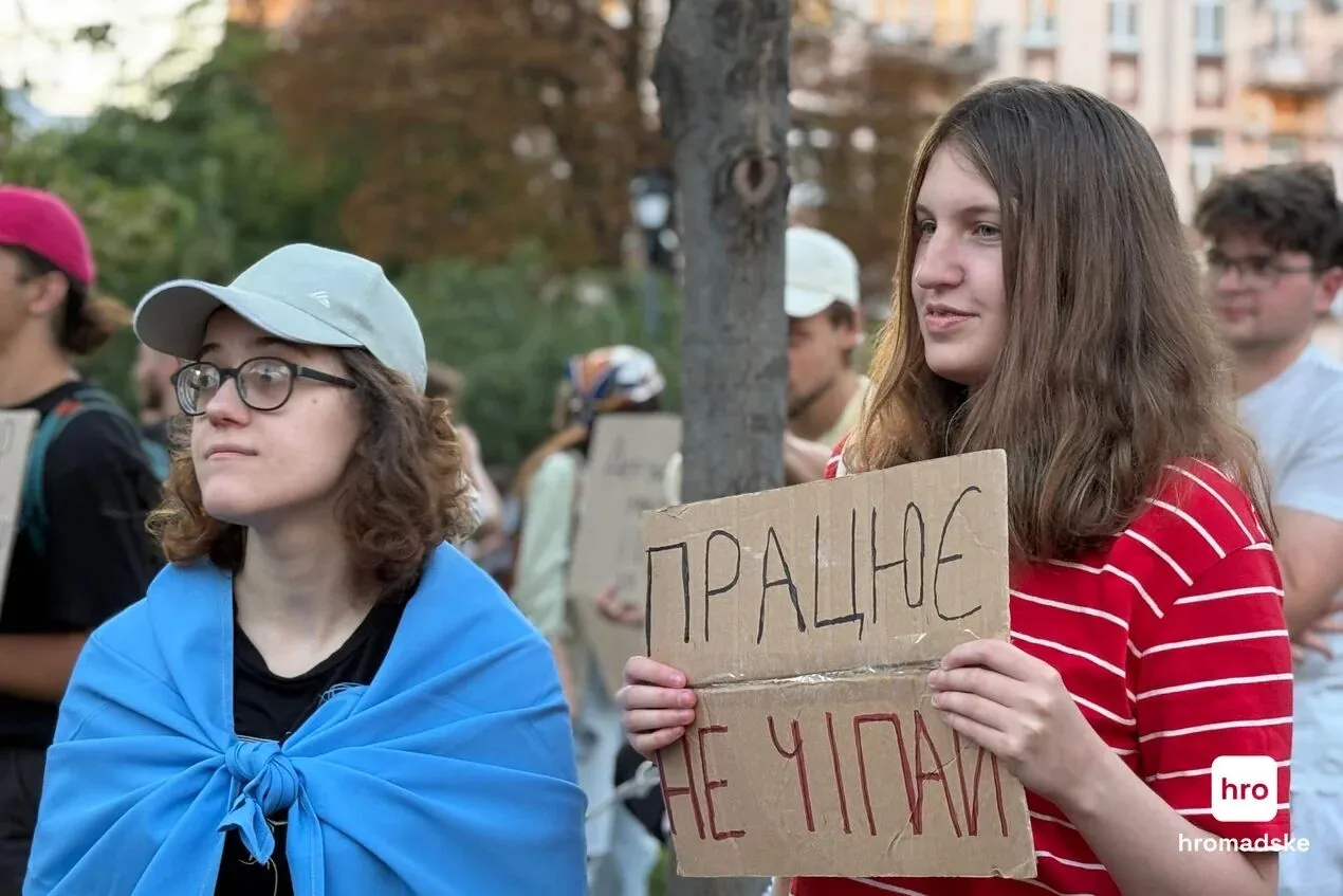 Киев, 14 августа