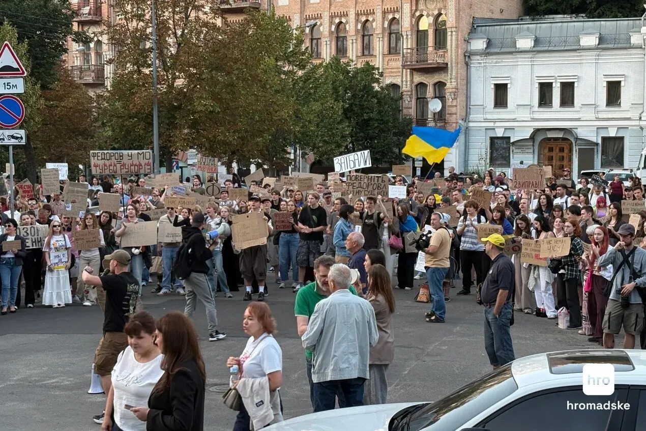 Киев, 14 августа