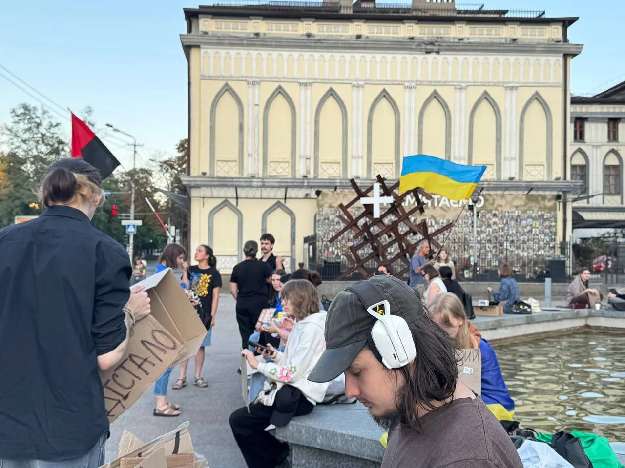Днепр