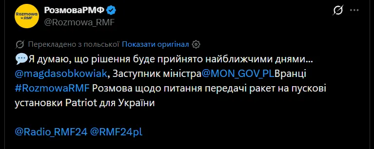 Допис у соцмережі Х щодо інтерв'ю Магдалени Собковяк-Чарнецької виданню RMF 24.