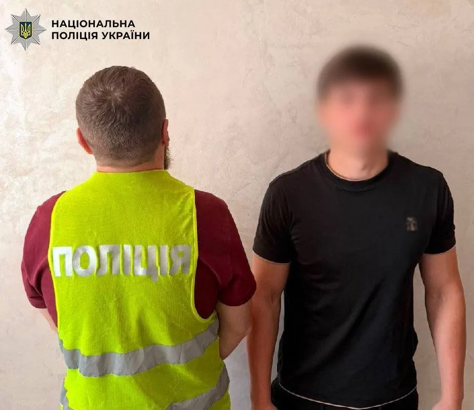 Зловмисникам повідомили про підозру.