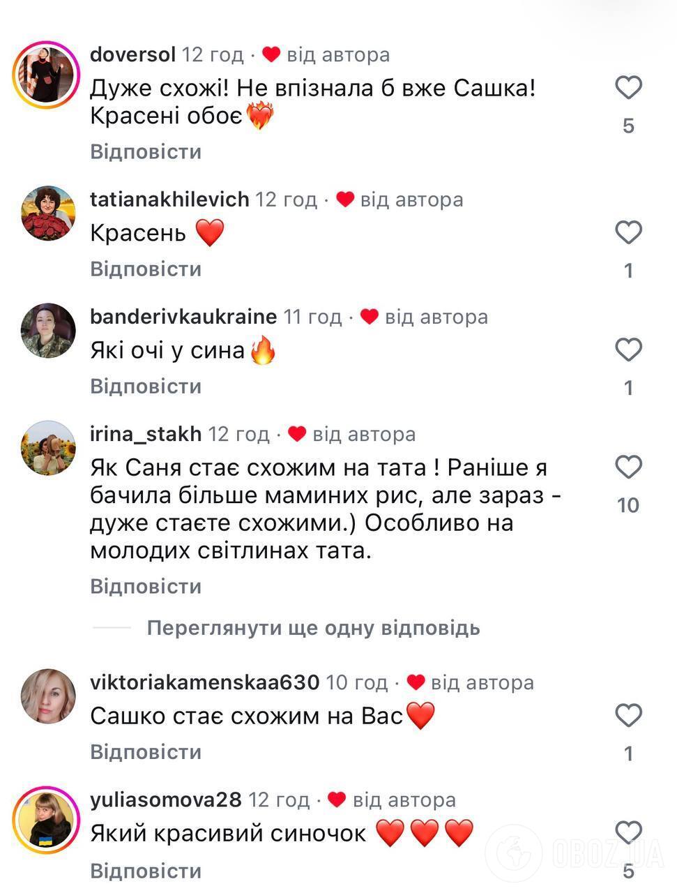 В сети заметили, что юноша становится похожим на знаменитого отца