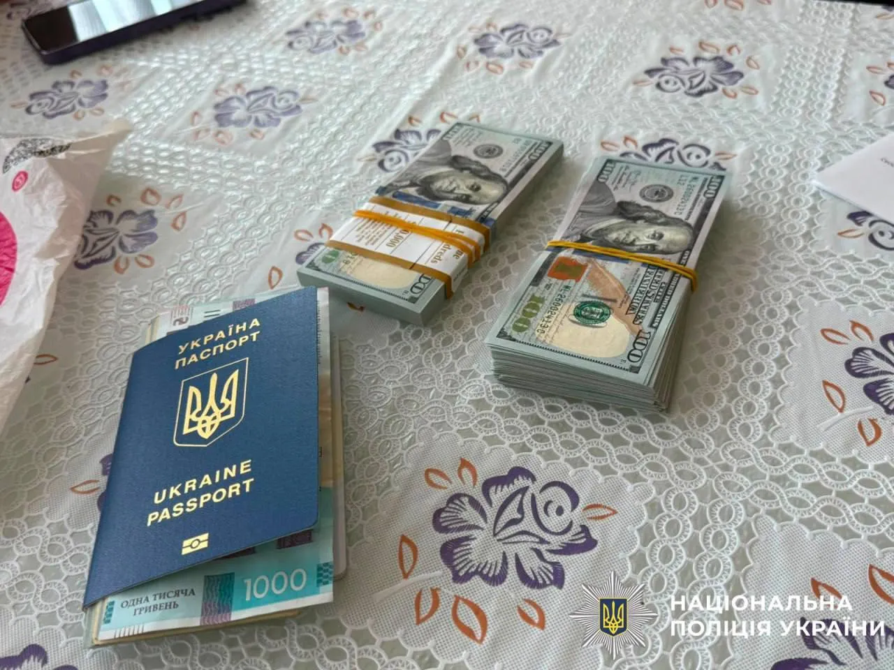 Конфискованные документы и наличные деньги.