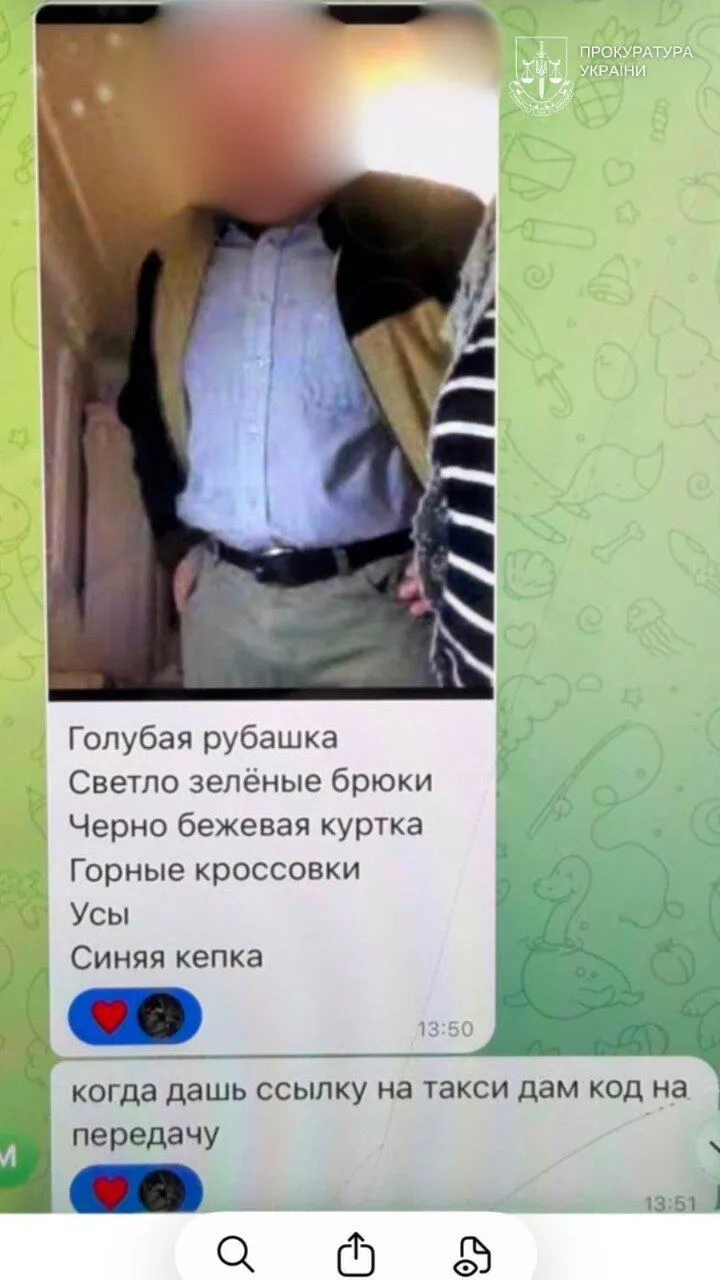 Молодики виманили у колишнього нардепа гроші.