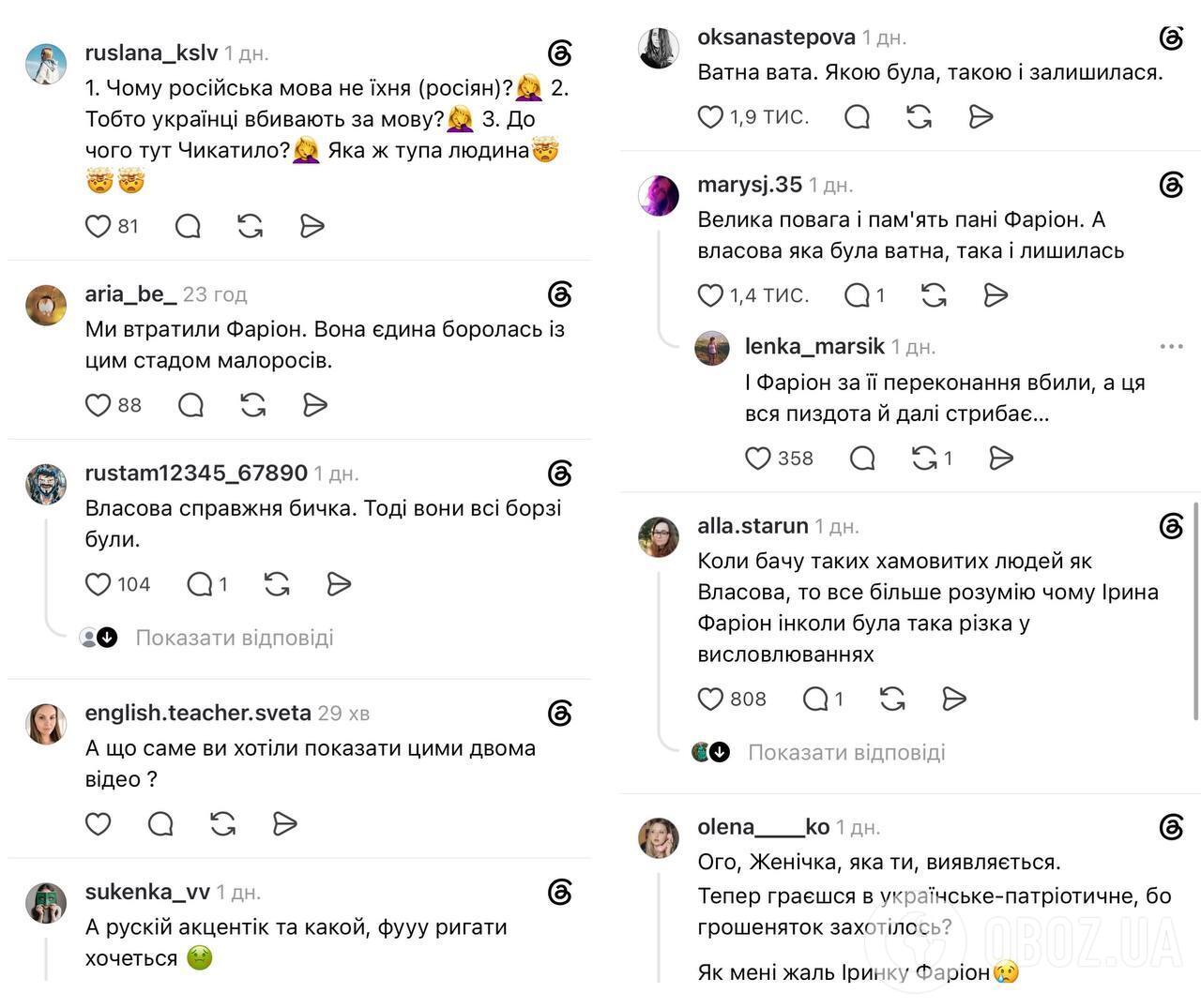 Певицу раскритиковали в сети из-за прошлых заявлений