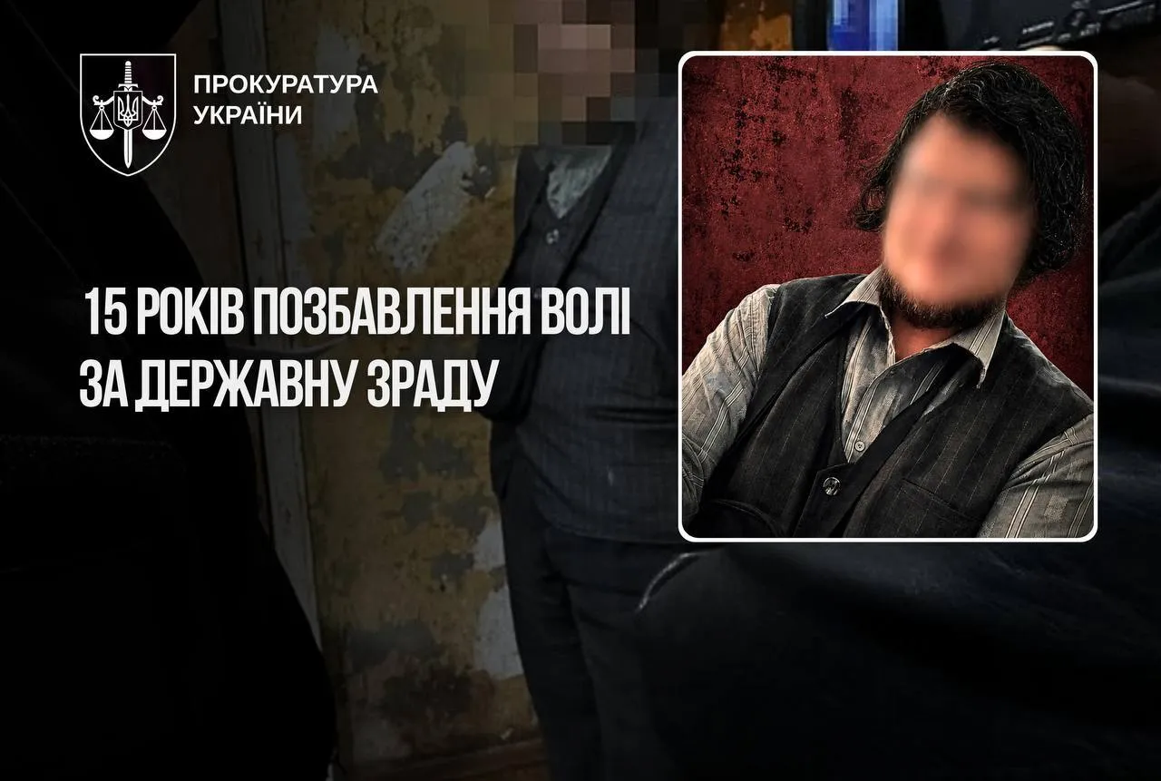 Пропагандист із Миколаївщини отримав 15 років за гратами
