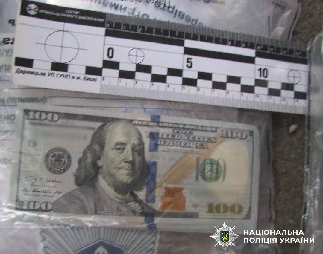 молодики виманили у колишнього нардепа $32 тис.