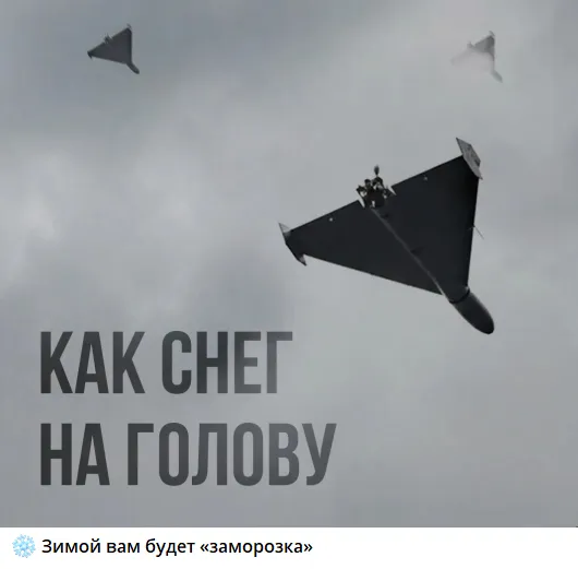 Погрози від міноборони РФ.