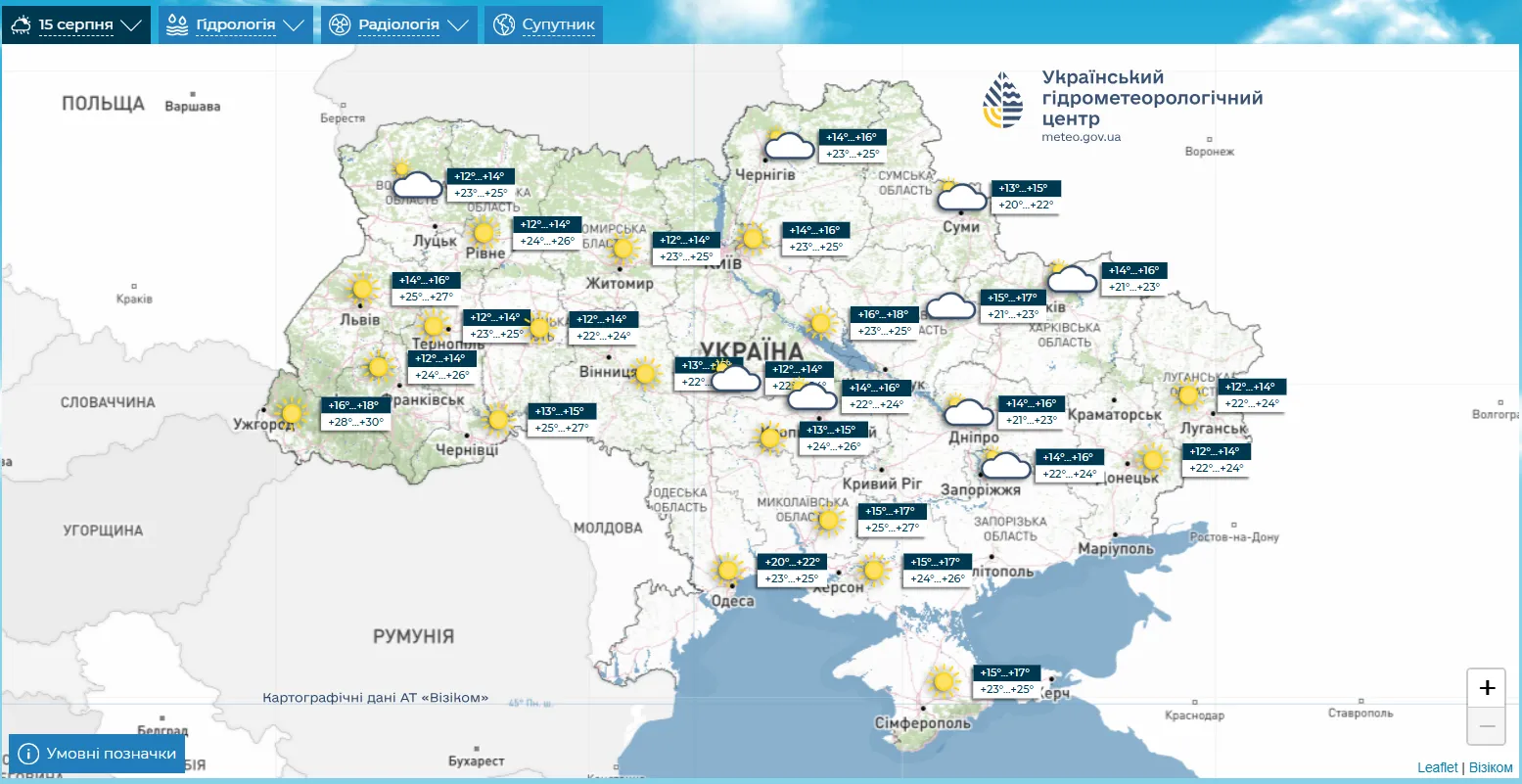 Прогноз погоди на 15 серпня