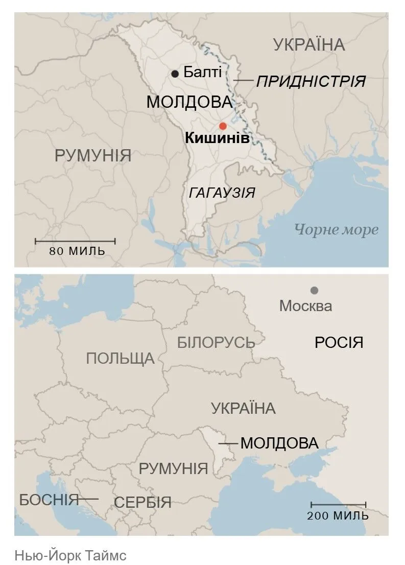 Путін планує захопити Молдову