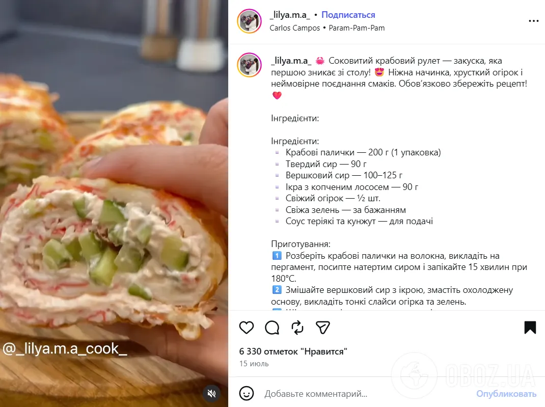 Рецепт крабового рулета с начинкой