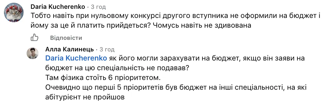 Только двое абитуриентов выбрали физику для обучения