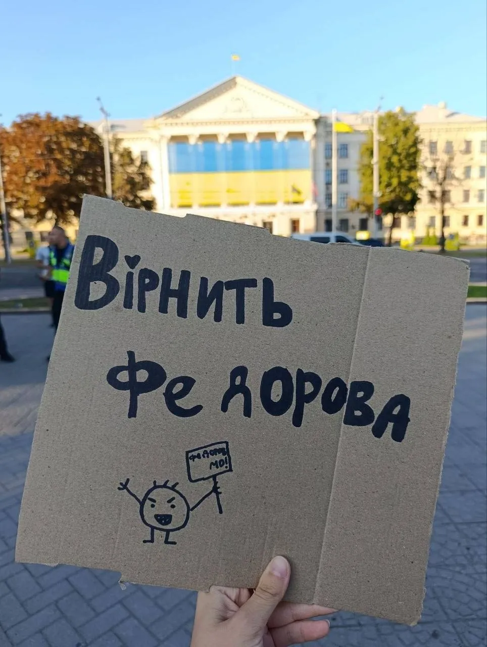 Запорожье сегодня