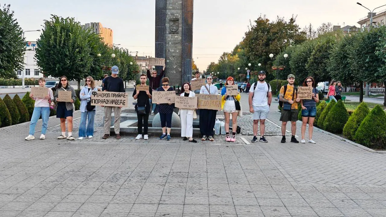 Запорожье сегодня