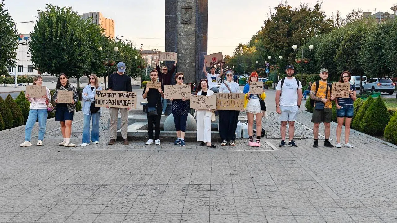 Запорожье сегодня