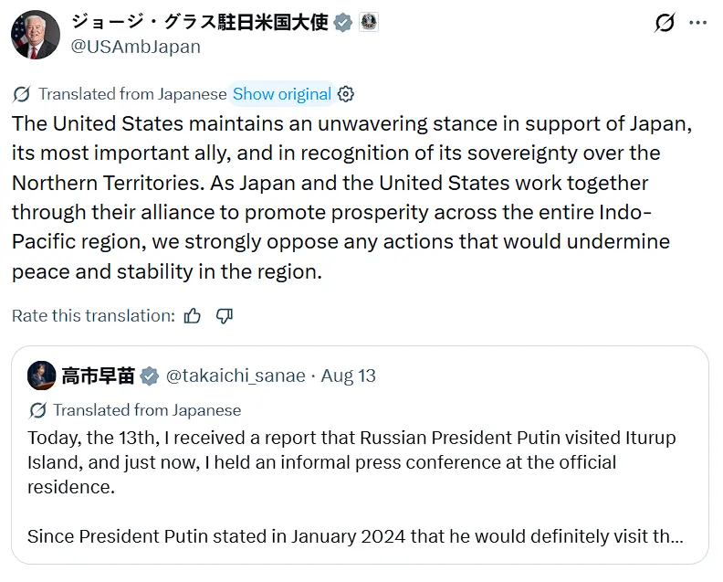 США підтвердили підтримку Японії