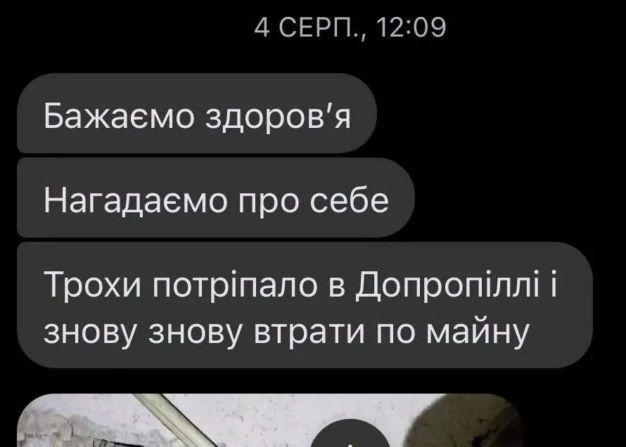 Помощь ВСУ
