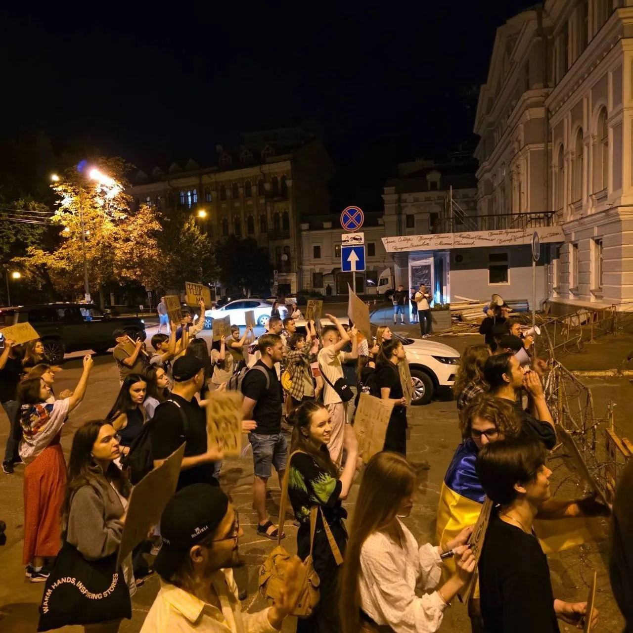 Протест у Києві.
