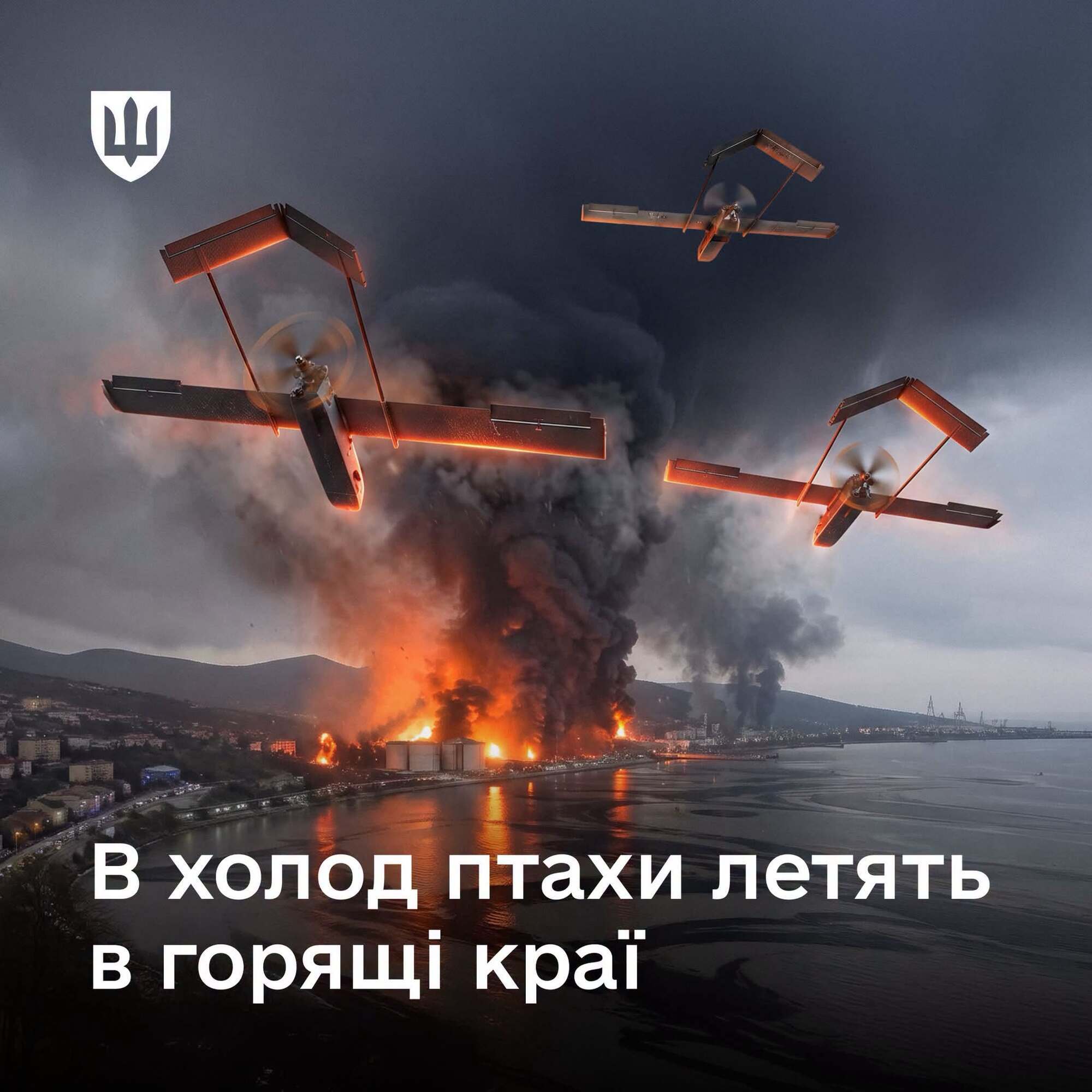 Відповідь Міноборони України