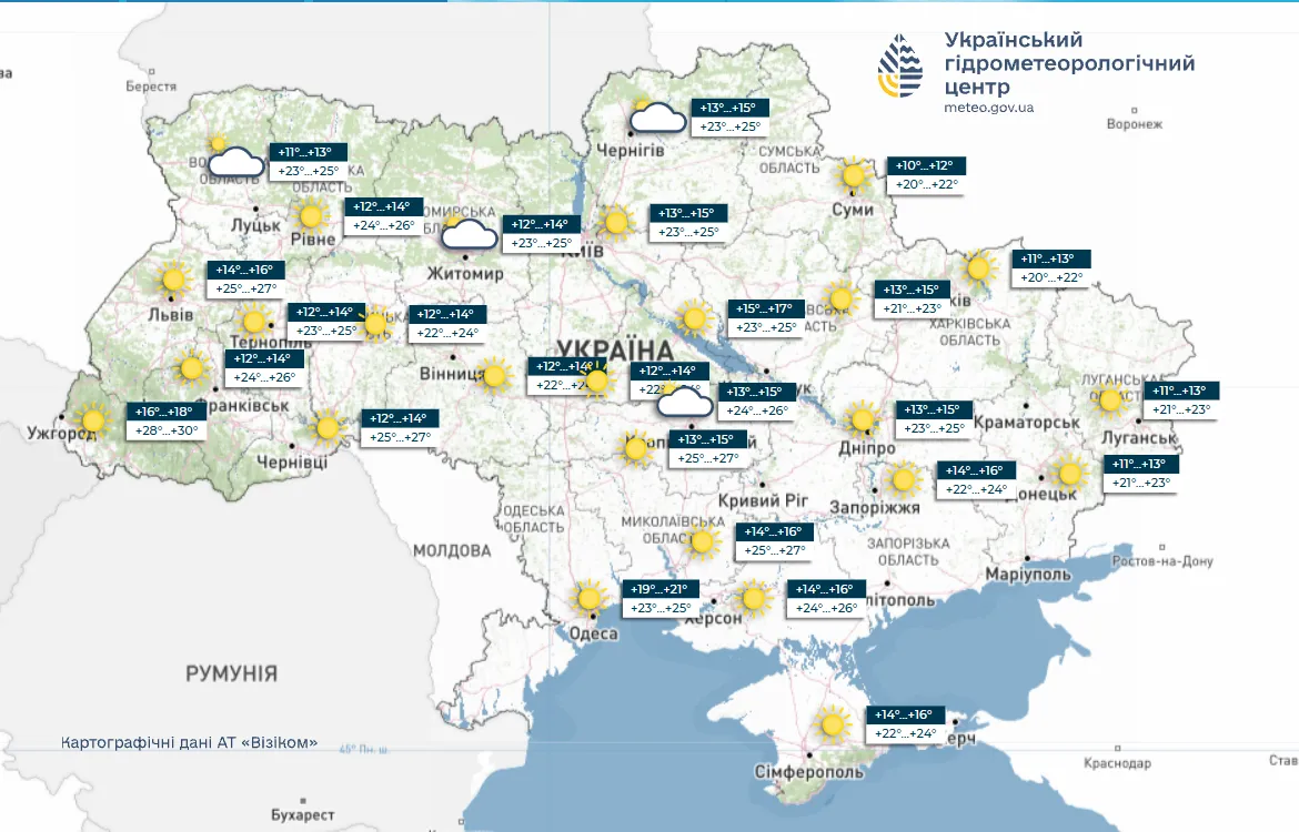 Погода в Украине на 15 августа.