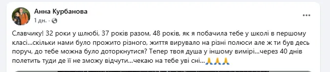 Скриншот сообщения