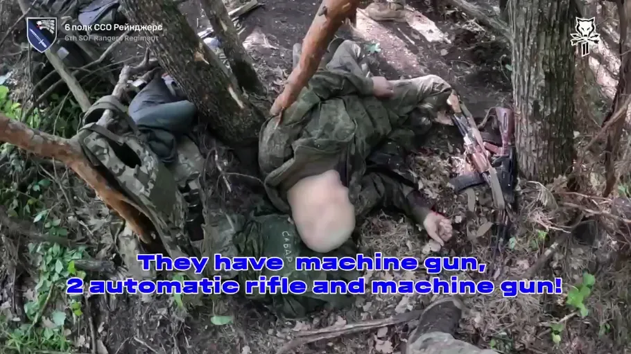 Скриншот з відео