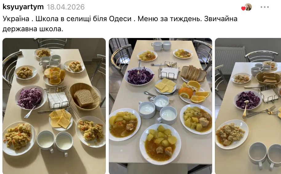 Обід у шкільній їдальні в Одеській області