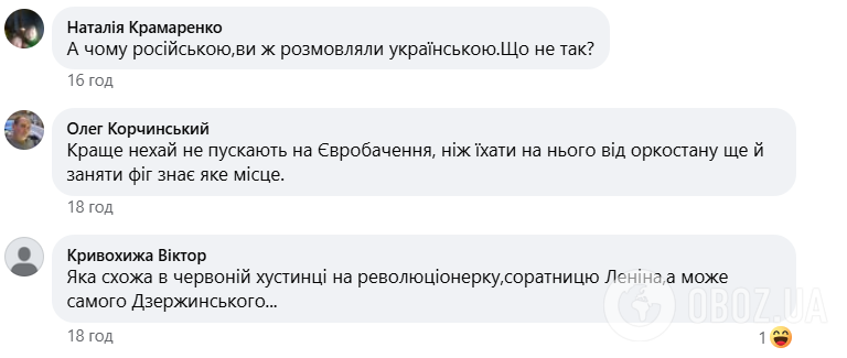 Приходько рознесли в мережі