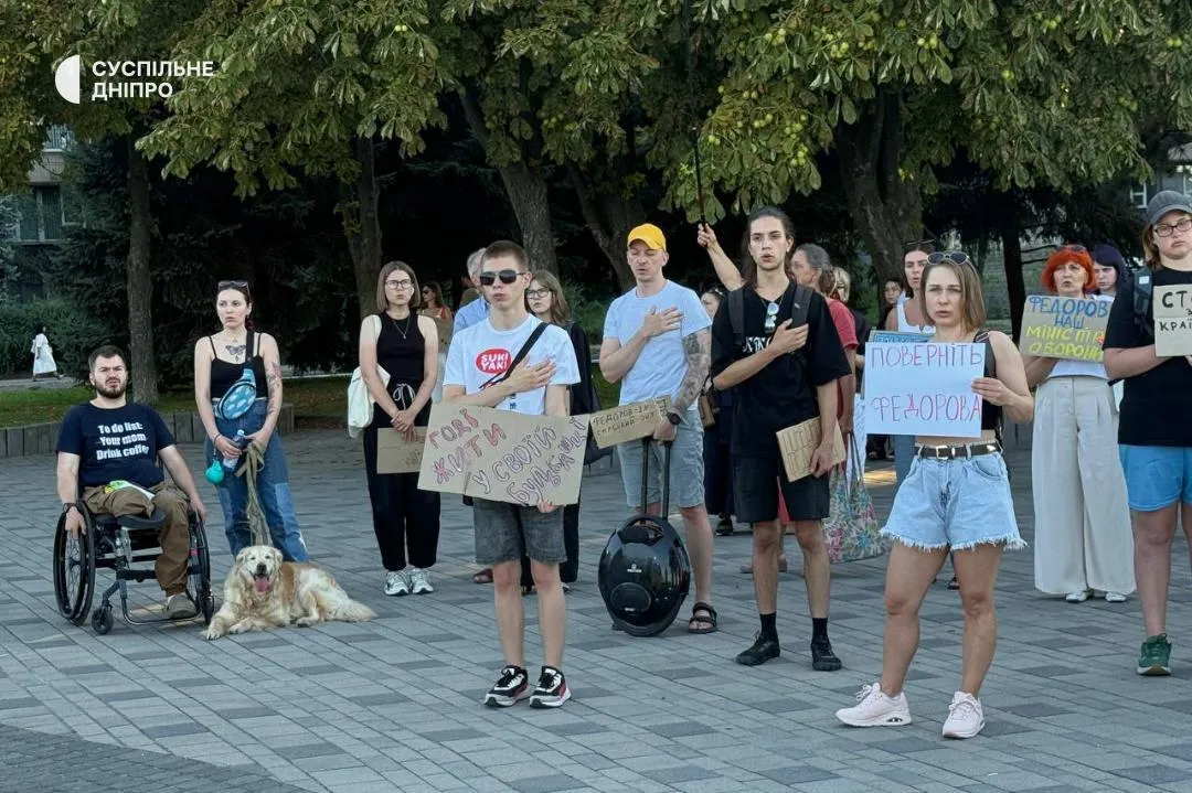 Люди протестуют в Днепре.