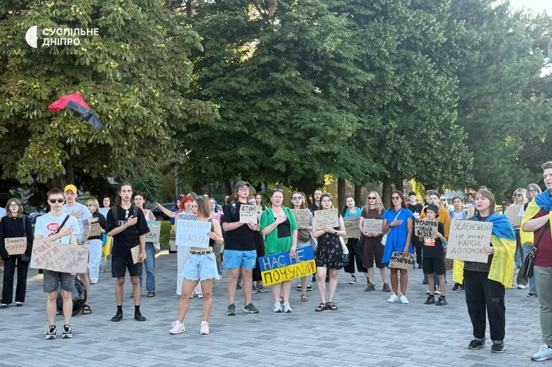 Люди протестуют в Днепре.