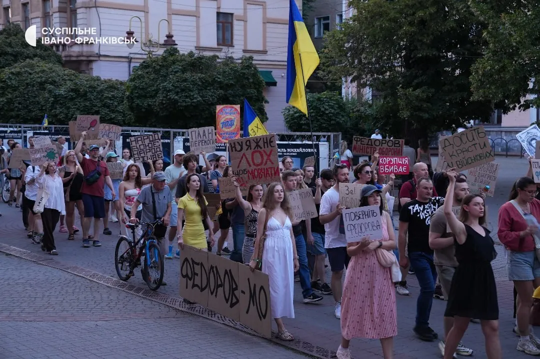 Люди протестуют в Ивано-Франковске.
