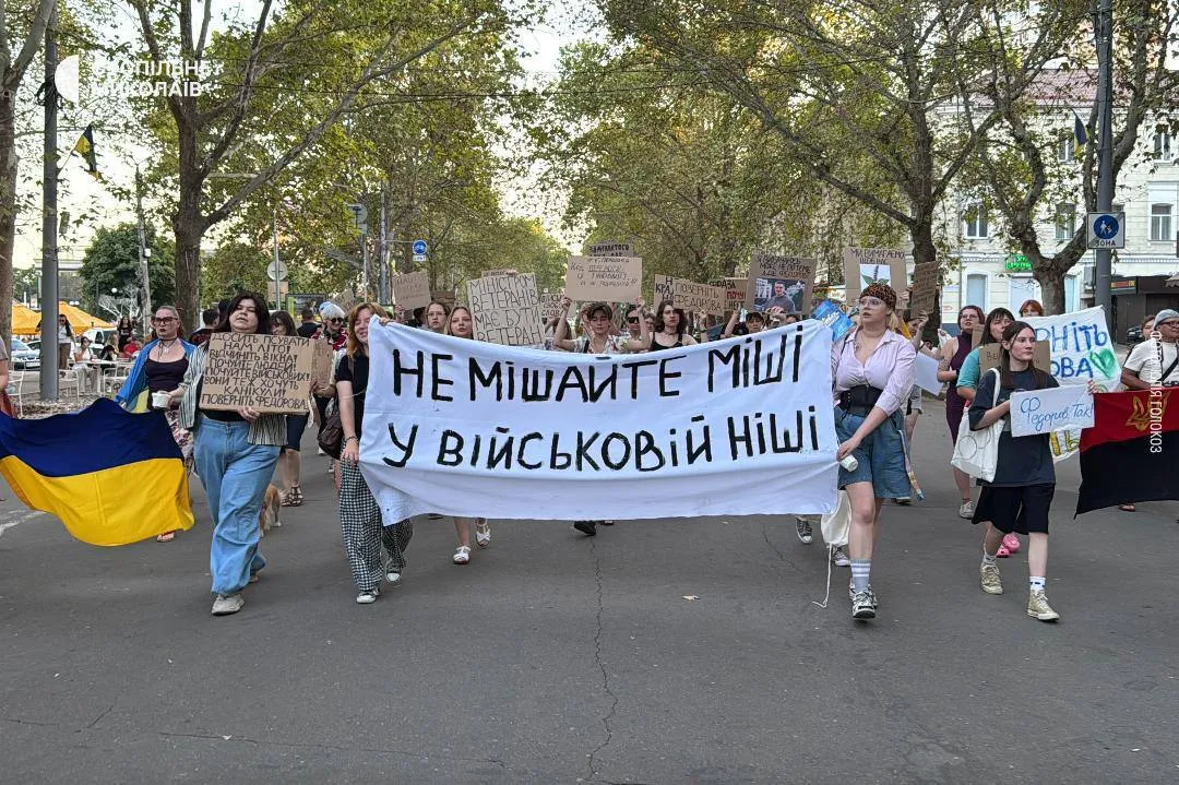 Люди протестуют в Николаеве.