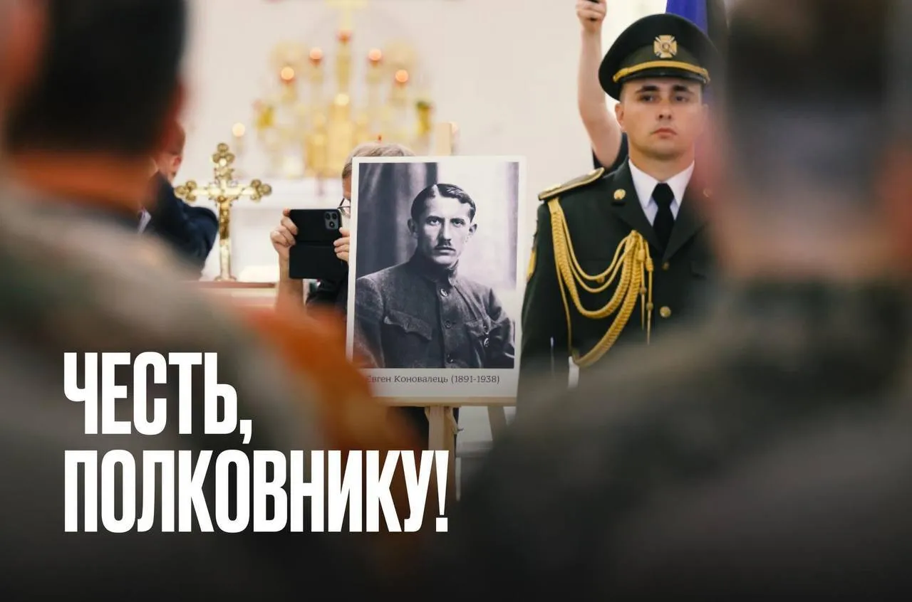 Євген Коновалець повертається додому