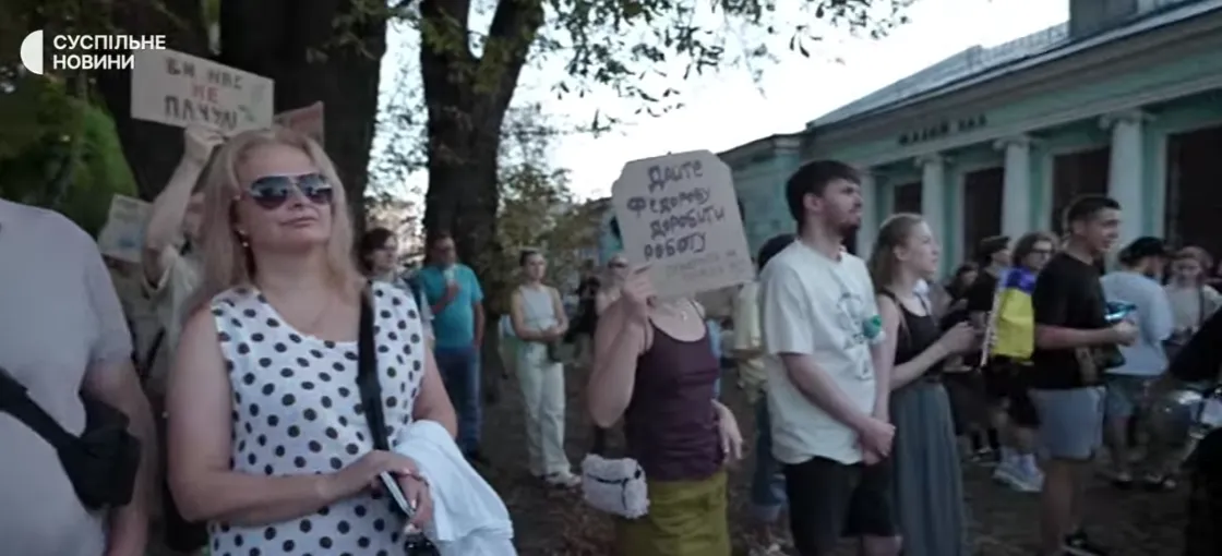 Люди протестуют в Киеве.