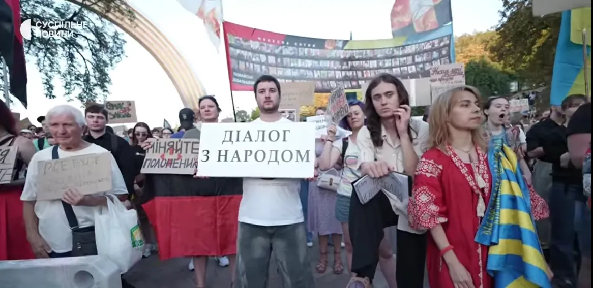 Люди протестуют в Киеве.