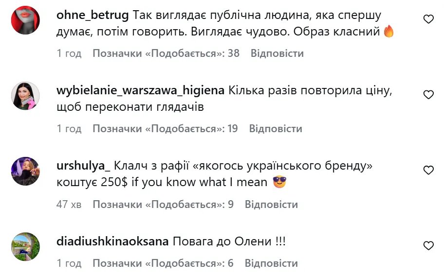 Коментарі
