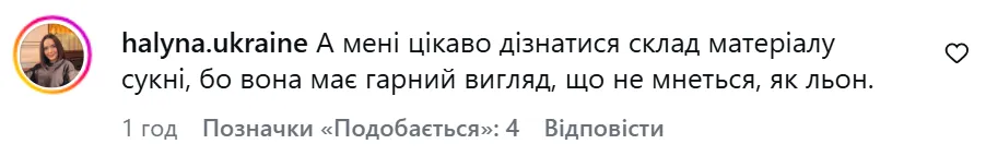 Коментарі