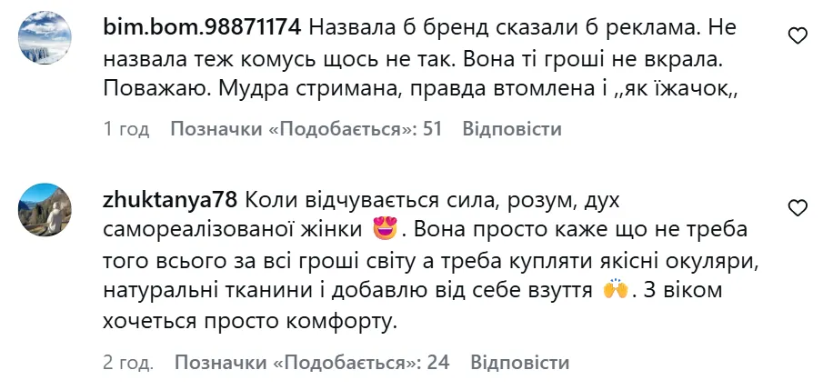 Коментарі