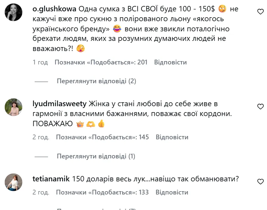 Коментарі