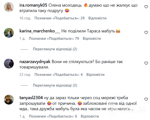 Коментарі.