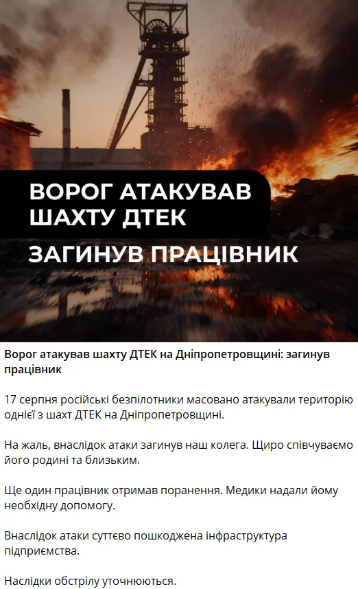 Сообщение.