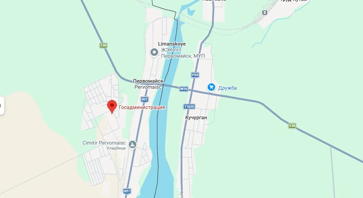 Ракета "Бандероль" взорвалась в ПМР.