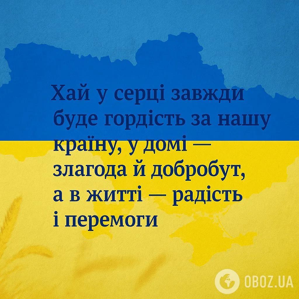 Картинки ко Дню Независимости.